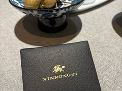 -新荣记(椒江店)