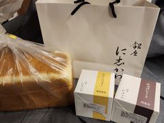 -银座仁志川·生吐司专门店(香港广场店)