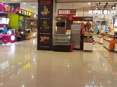 -天虹购物中心(石路店)