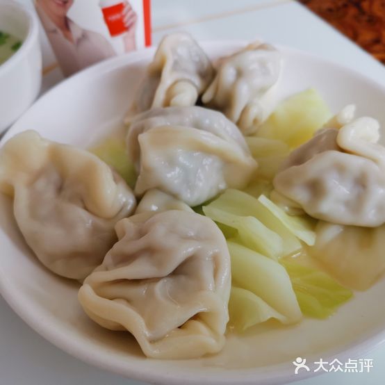 达强饺子