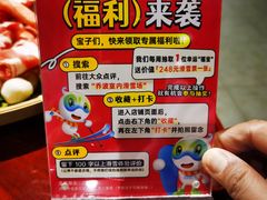 -乔波室内滑雪场