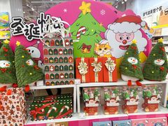 -KKV(天津津南吾悦广场店)