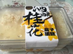 酒粮桂花盒子蛋糕-85度C(生甜甜圈研究工坊·上海局门店)