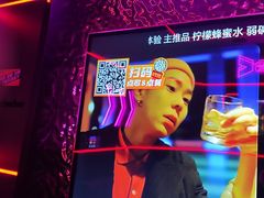 -星聚会KTV X Party(上海真如中海环宇城店)
