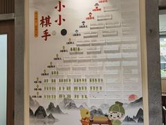 -秦汉胡同国学书院(梅川分馆)