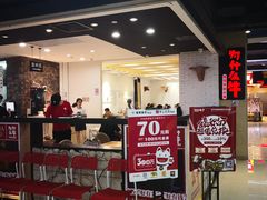-为什么牛潮汕牛肉火锅(万胜广场店)
