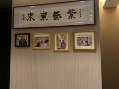 -沙田轩(古北店)