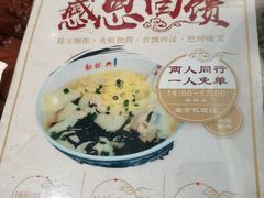 -勤德兴(湖滨路店)