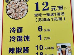 -枫泾丁氏烧卖(枫丽路店)