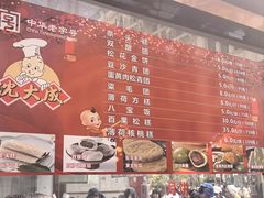 -沈大成(南京东路店)
