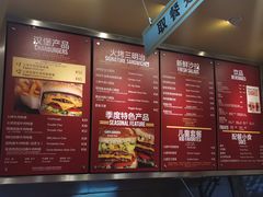 -The Habit Burger Grill 哈比特汉堡(爱琴海店)