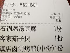 -绿茶餐厅(华联万柳店)