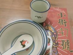 -小街47號江湖菜(四合院店)