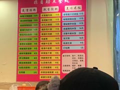 -卓粤拉肠(红庙店)