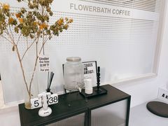 -花沐 FLOWER BATH(凤凰城店)