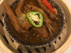 和酱蒸凤爪-酌宴府The China Club·广州万富希尔顿酒店(云城东路店)