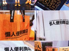 -金茂览秀城