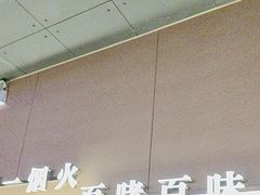 -啫火啫啫煲·顺德干蒸(壹海城店)