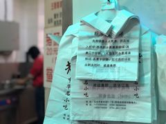 -老妈宫粽球
