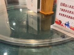 -破店(井大店)