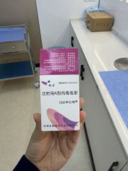 -重庆军美医疗美容医院