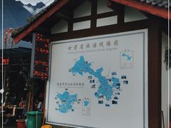 -万象洞风景名胜区