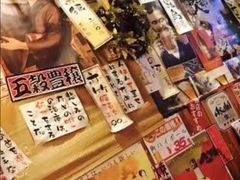 零售区-平成屋· Late Night 食堂(四川北路店)