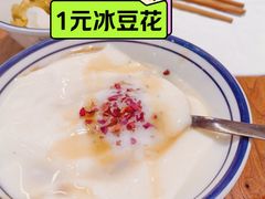 -云阿蛮云南生烫牛肉米线(奉贤路店)