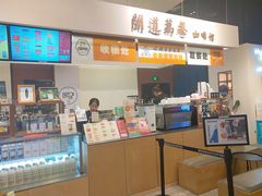 -闻道万巷咖啡馆(南大街地铁站店)