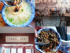 -孙盛兴奥灶面馆·蟹黄面·三虾面(山塘街总店)