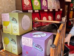-华联发展销售中心(十月初五街店)