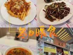 -大哥餐厅(西城花园店)