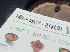 -蘸小院铁锅炖·蘸酱菜·东北菜(怀远门店)