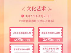 -上海第一八佰伴