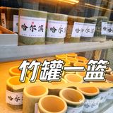 小广告持续输出[机智]尔滨在等你！