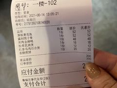 -鲁城往事(游客中心店)