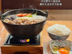 日式牛肉火锅-铃木食堂(北新桥店)