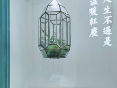 -潮粥荟·潮汕砂锅粥(朝阳大悦城店)