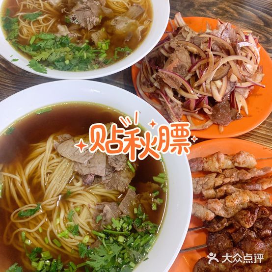 鑫源拉面馆(遵化路店)