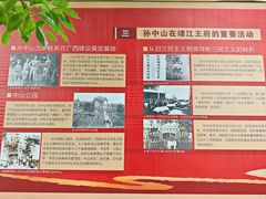 -桂林独秀峰王城景区