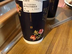 -厝内小眷村(天河南一路店)