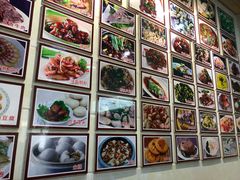 -芦茨金富饭庄·25年老字号·专做稻草鸡
