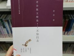-苏州图书馆(人民路总馆)