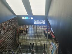 -扶光书店(中环店)