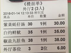 -迈姨·潮州菜(麓湖公园店)