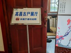 -旅顺博物馆