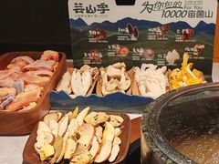 -芸山季·云南山珍菌火锅(人民广场来福士店)
