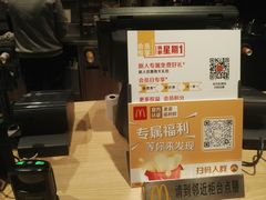 -麦当劳(杭州文三路店)