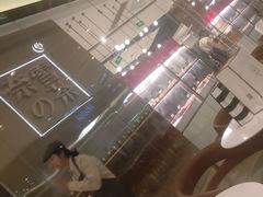 门面-奈雪的茶(石家庄万象城店)