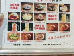 -江湖六膳門串串香(隆礼路店)